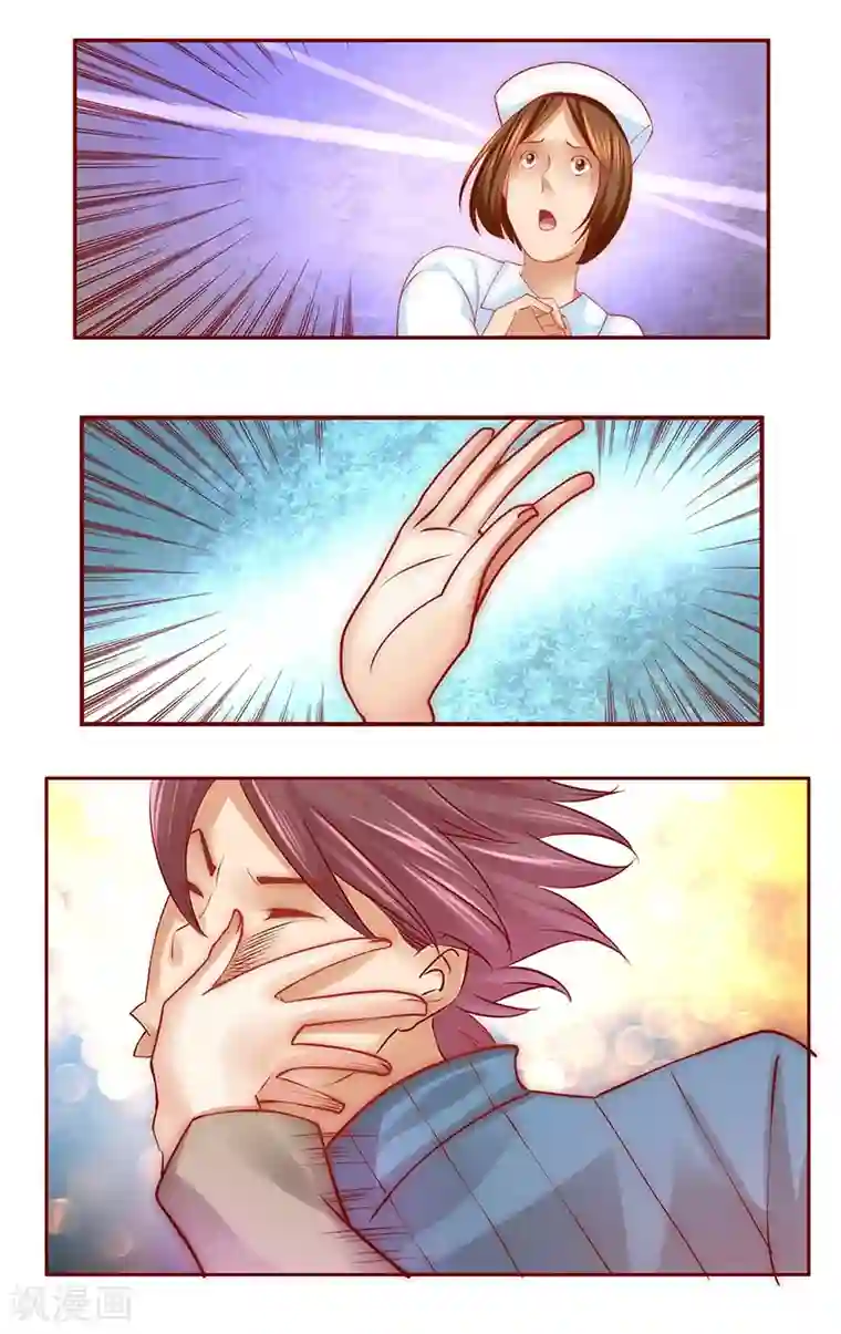 霸道总裁爱上我第58话 谁是贱人谁清楚