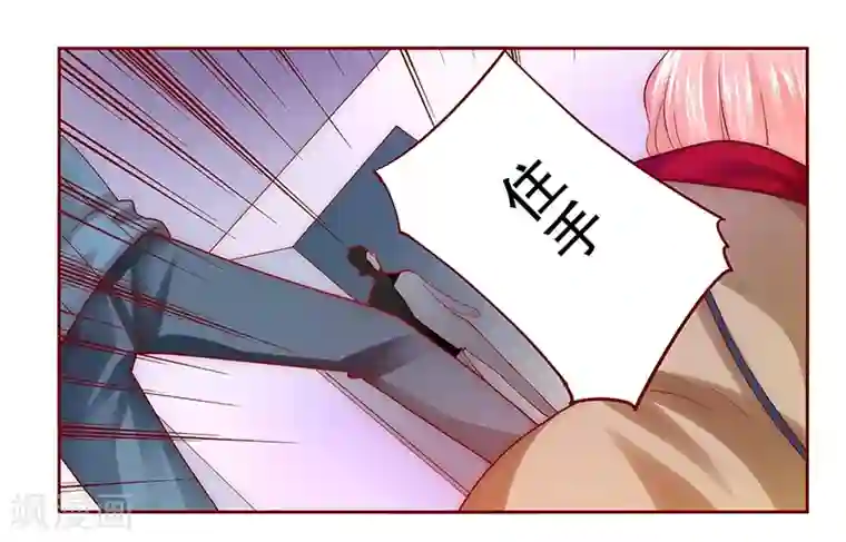 霸道总裁爱上我第59话 快救人！