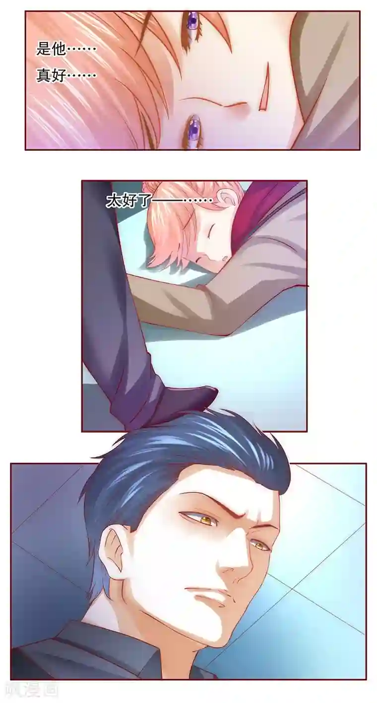 霸道总裁爱上我第59话 快救人！