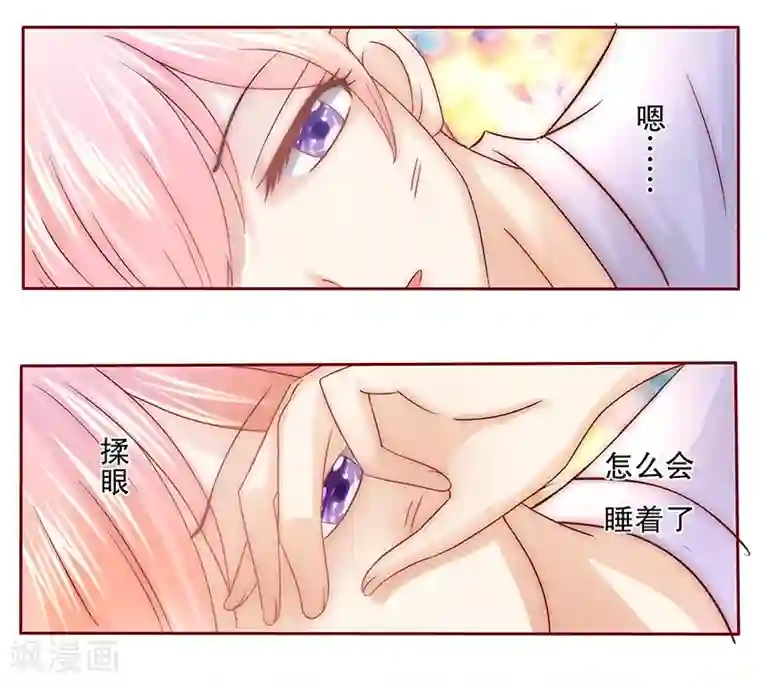 霸道总裁爱上我第61话 送去警察局！