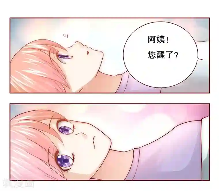 霸道总裁爱上我第61话 送去警察局！