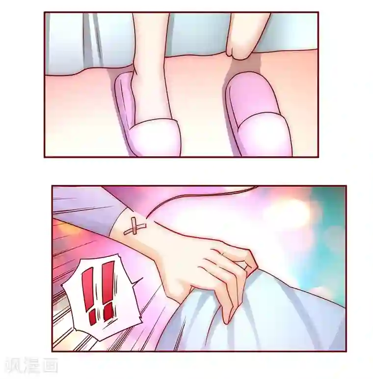 霸道总裁爱上我第62话 这是我的孩子