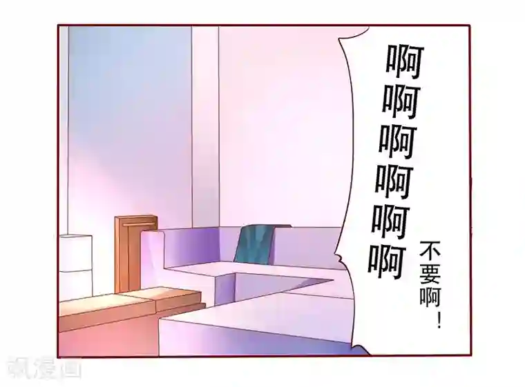 霸道总裁爱上我第65话 你可别乱来