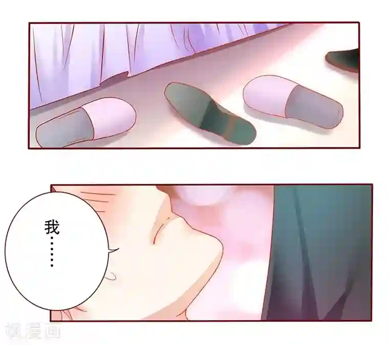 霸道总裁爱上我第65话 你可别乱来