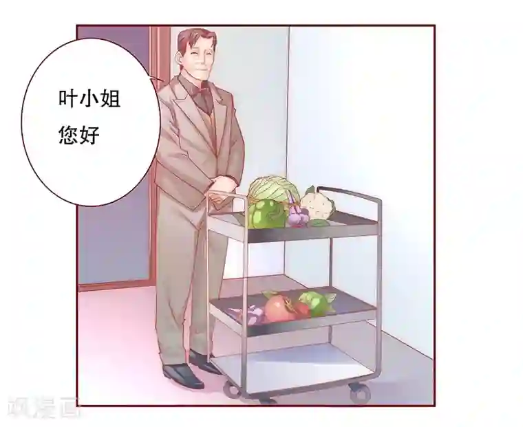 霸道总裁爱上我第66话 肚子饿了