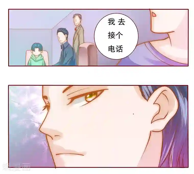 霸道总裁爱上我第67话 做饭小心机