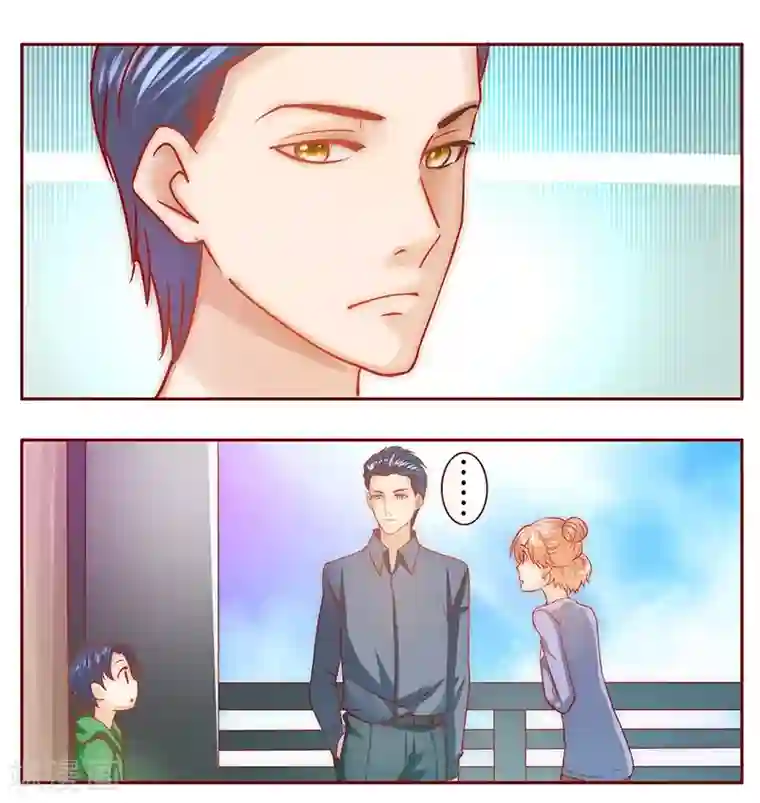 霸道总裁爱上我第69话 决定！