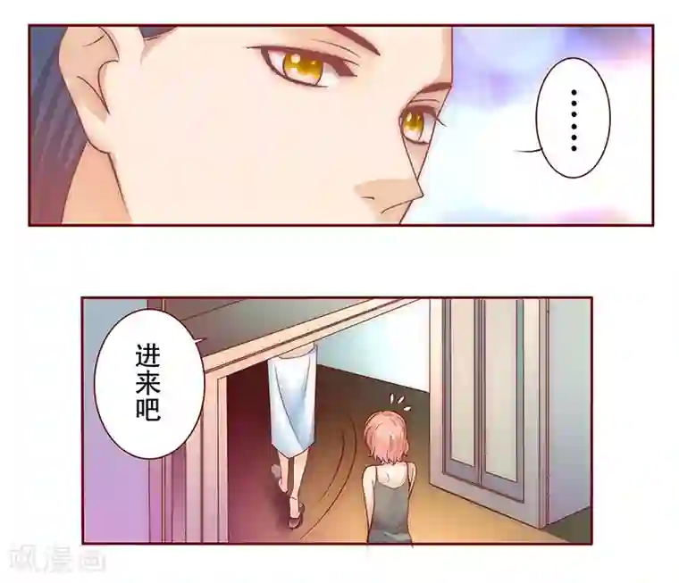 霸道总裁爱上我第70话 又要交易？