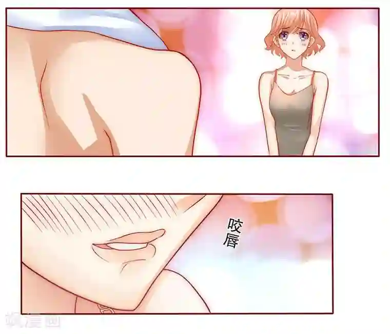 霸道总裁爱上我第70话 又要交易？