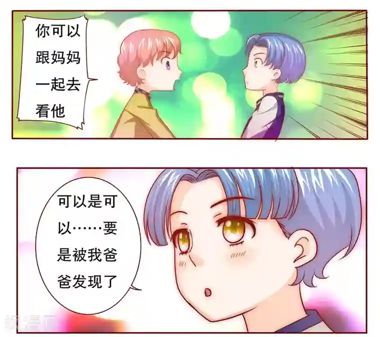 夹一天不能掉早上继续做