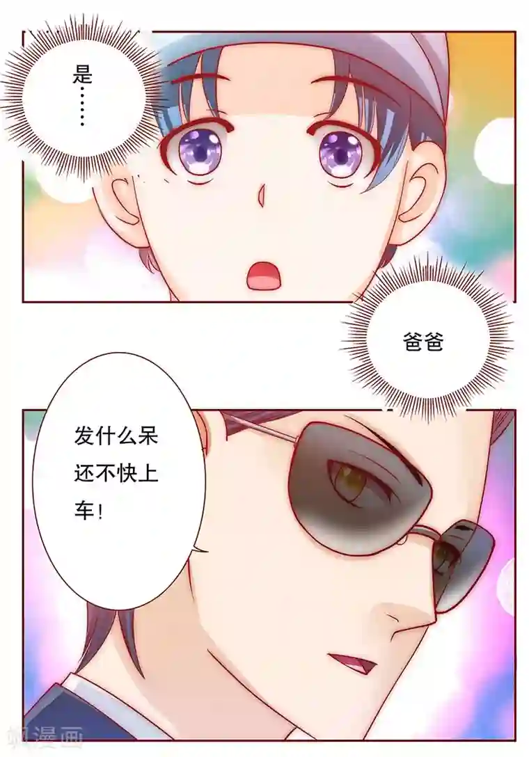 夹一天不能掉早上继续做