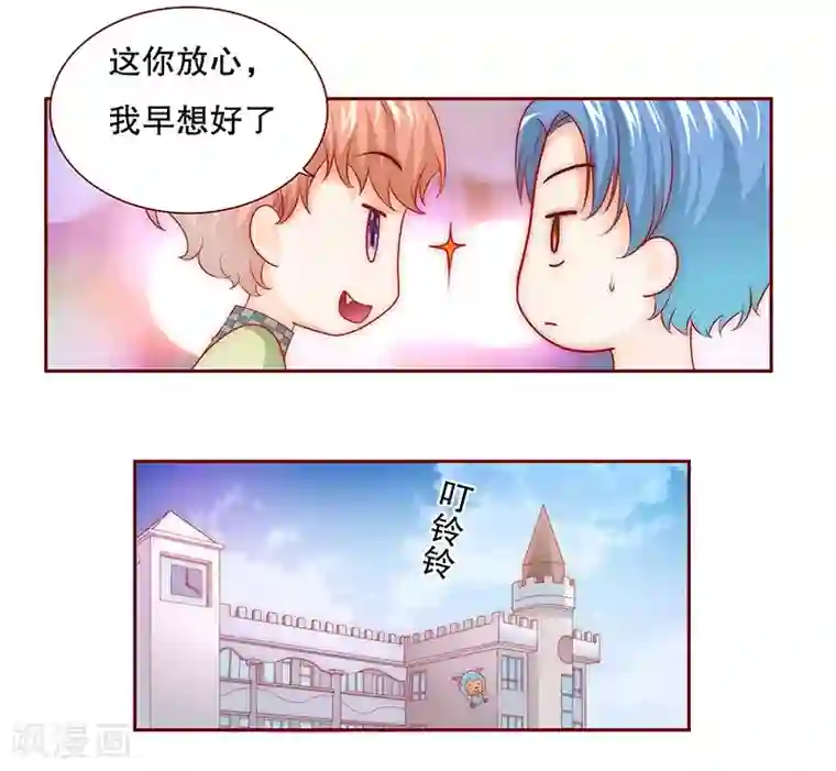 夹一天不能掉早上继续做