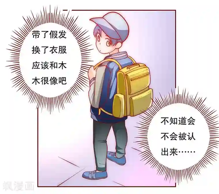 夹一天不能掉早上继续做