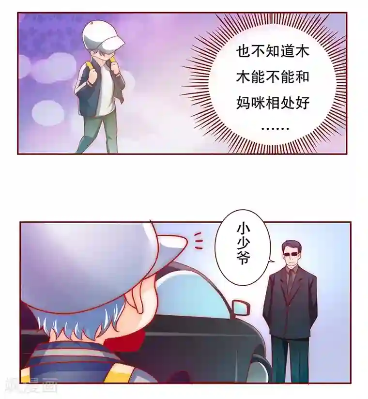 夹一天不能掉早上继续做