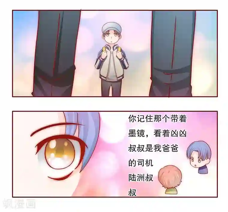 夹一天不能掉早上继续做