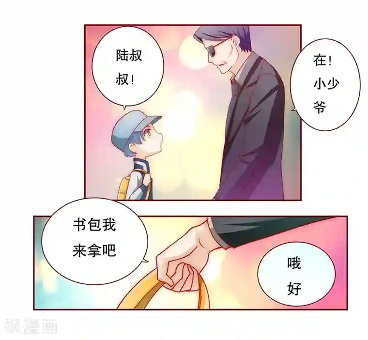 夹一天不能掉早上继续做