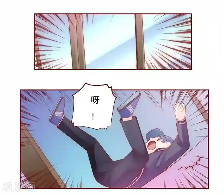 霸道总裁爱上我第73话 不好的预感