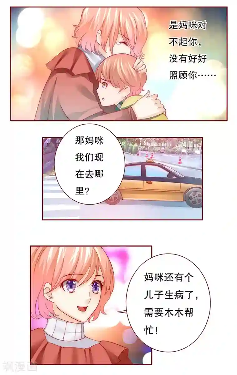 丝袜老师用白丝脚帮我弄出来第75话 秘密