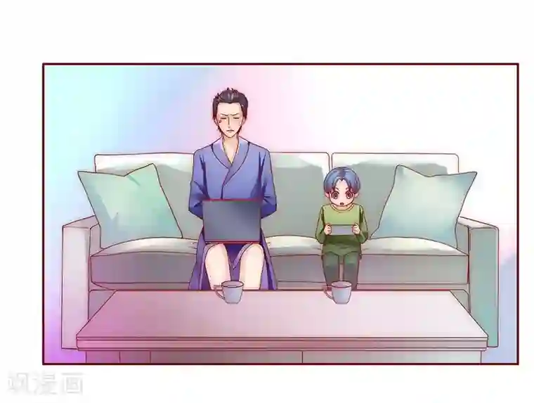 霸道总裁爱上我第76话 坏爸爸