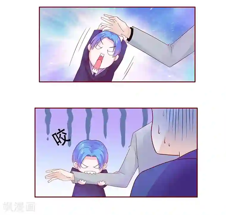 霸道总裁爱上我第77话 要暴露了？