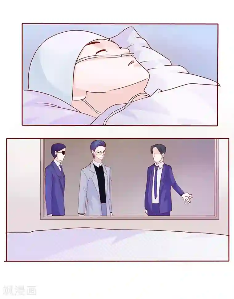 霸道总裁爱上我第79话 森森的希望