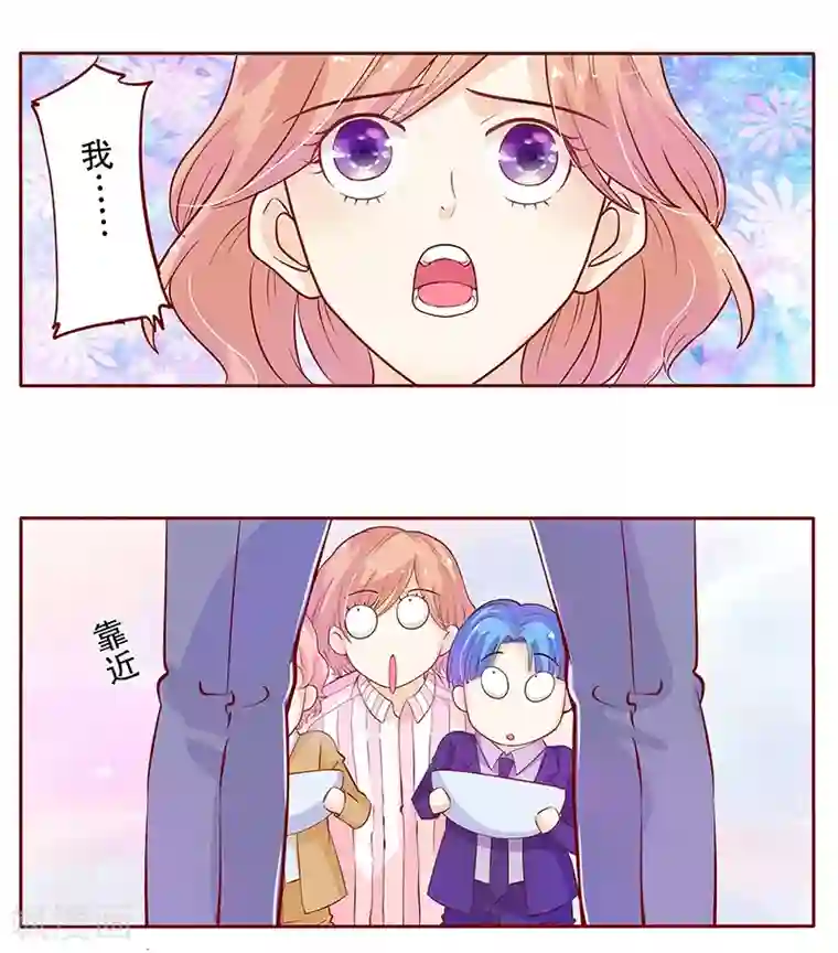 鲁智深林冲cp第82话 原来我在你眼中是这样的人