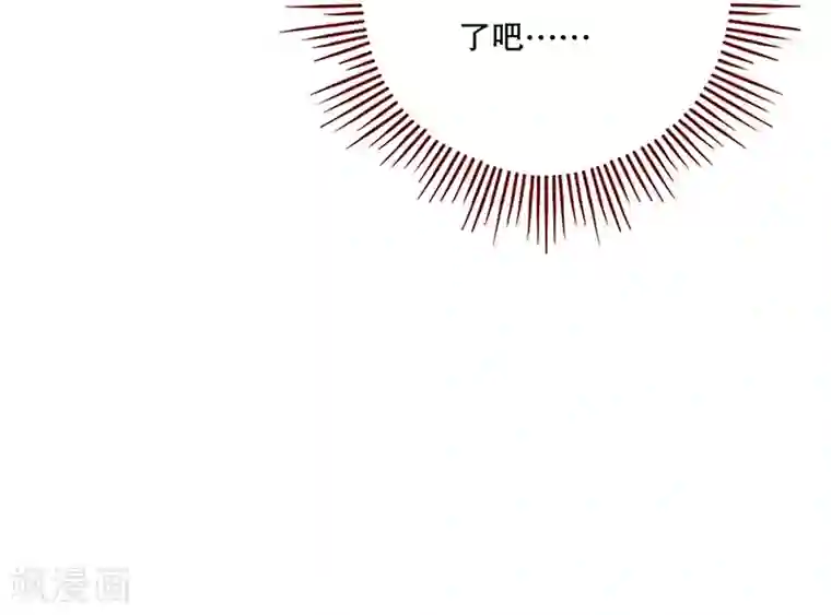 霸道总裁爱上我第85话 结婚的文件