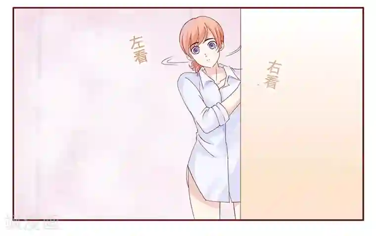 霸道总裁爱上我第85话 结婚的文件