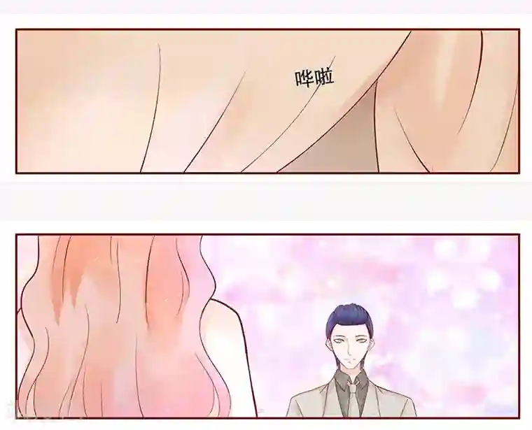 霸道总裁爱上我第87话 我是这么大度的人么？