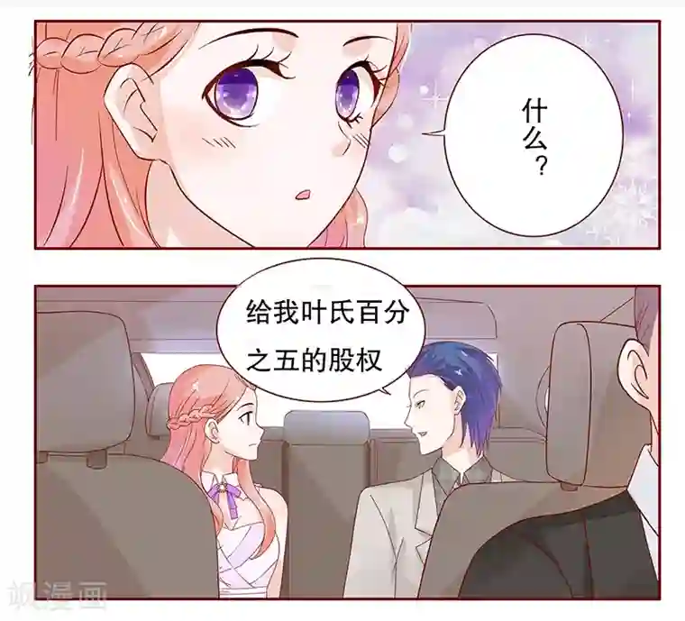 和亲妈发生了 晚上家里没人就让你弄