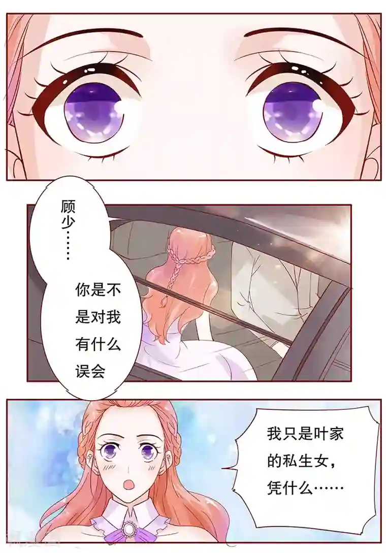 和亲妈发生了 晚上家里没人就让你弄