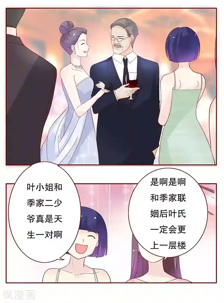 和亲妈发生了 晚上家里没人就让你弄