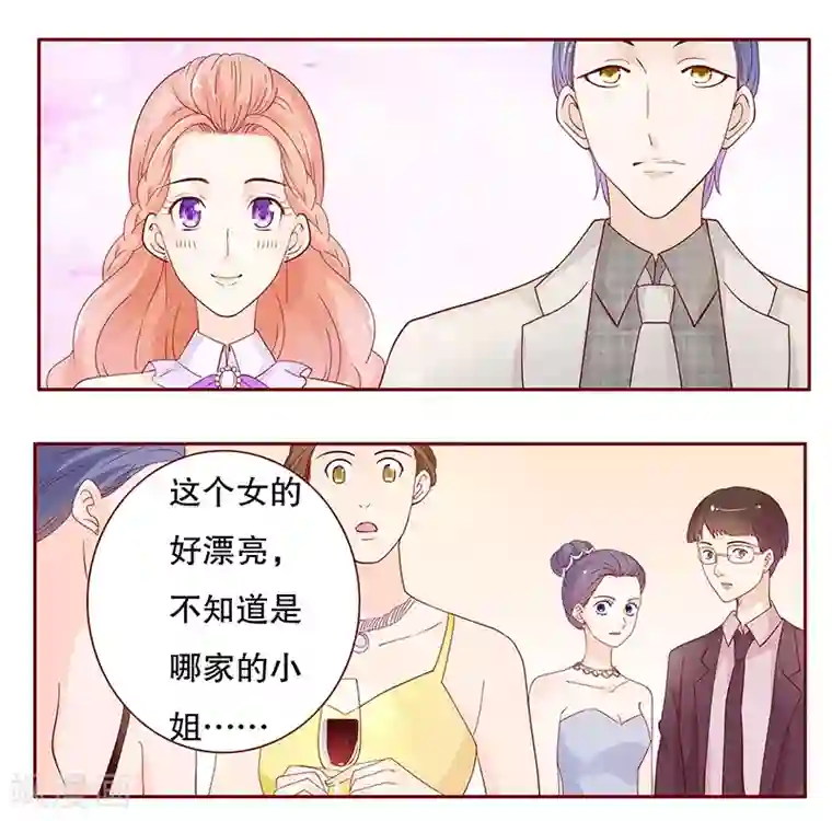 霸道总裁爱上我第89话 再见叶婉晴