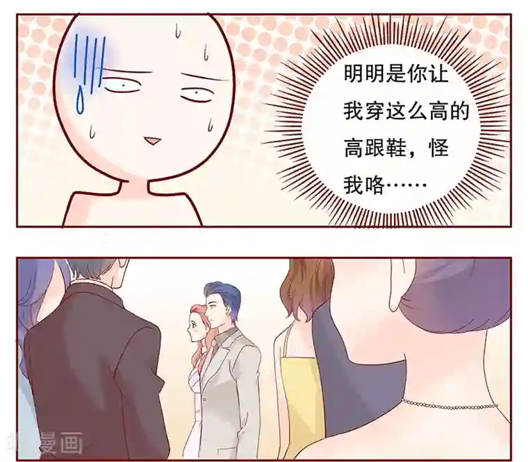 霸道总裁爱上我第89话 再见叶婉晴