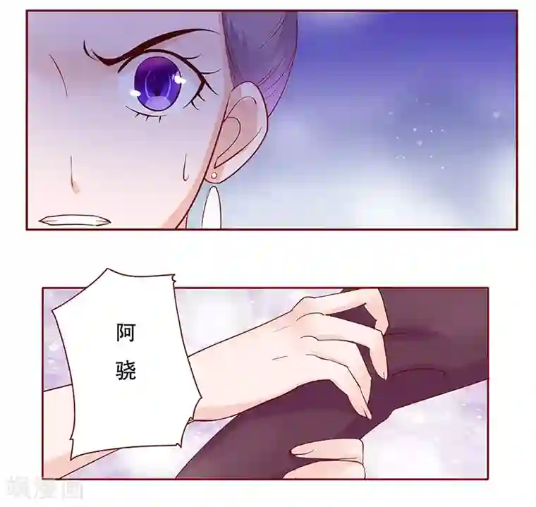 霸道总裁爱上我第91话 婚礼开始