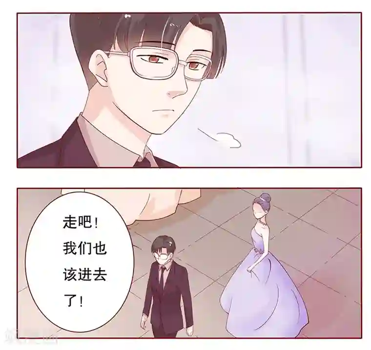 霸道总裁爱上我第91话 婚礼开始