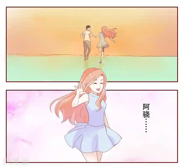 霸道总裁爱上我第92话 悔婚