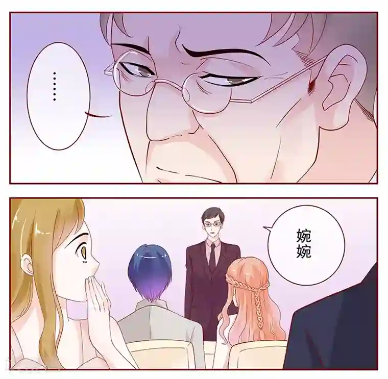 霸道总裁爱上我第93话 你离我老婆远点