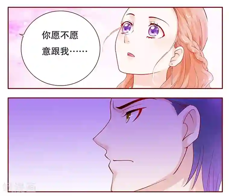 霸道总裁爱上我第93话 你离我老婆远点