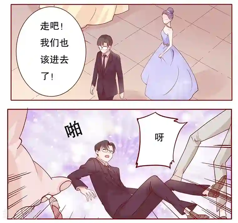 霸道总裁爱上我第93话 你离我老婆远点