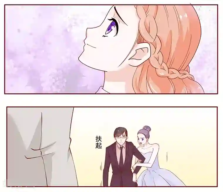 霸道总裁爱上我第94话 流言蜚语