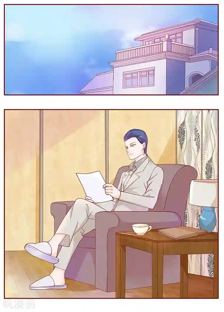 霸道总裁爱上我第96话 新闻