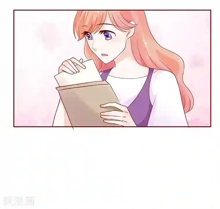 霸道总裁爱上我第97话 换个称呼