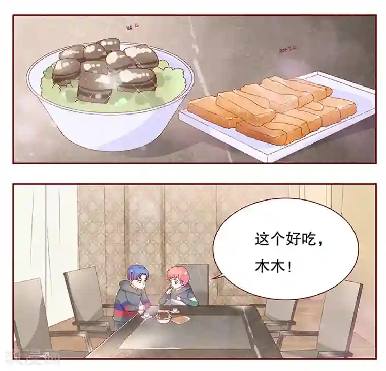 霸道总裁爱上我第99话 选择的权利