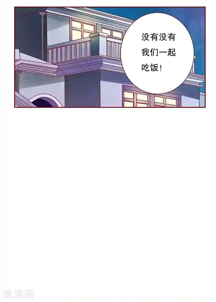 霸道总裁爱上我第99话 选择的权利