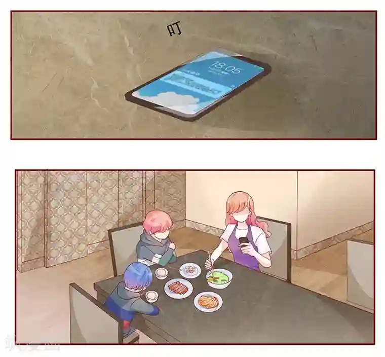 霸道总裁爱上我第100话 独自赴约