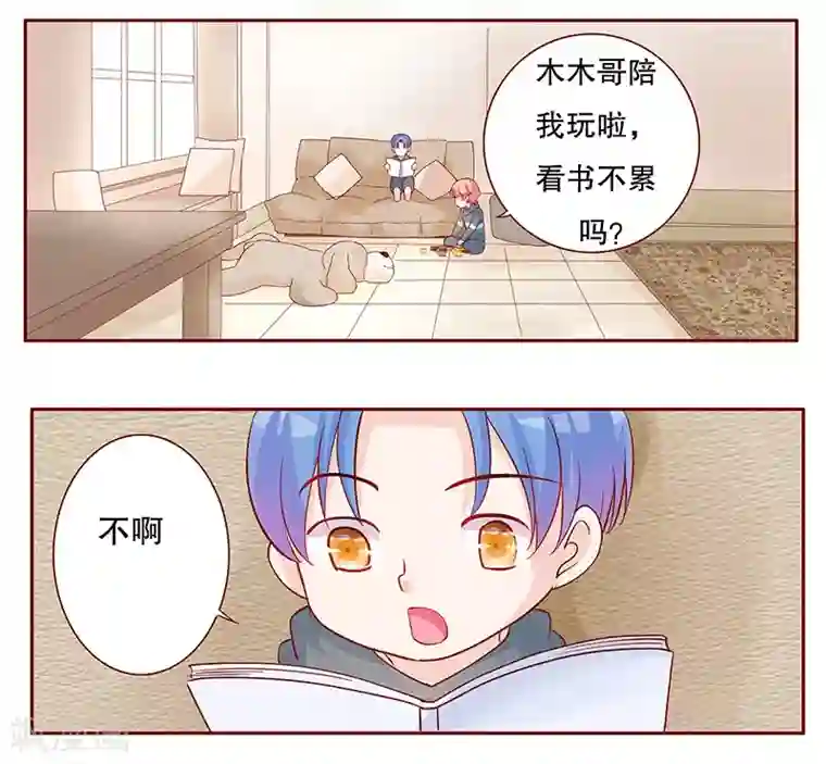 霸道总裁爱上我第100话 独自赴约