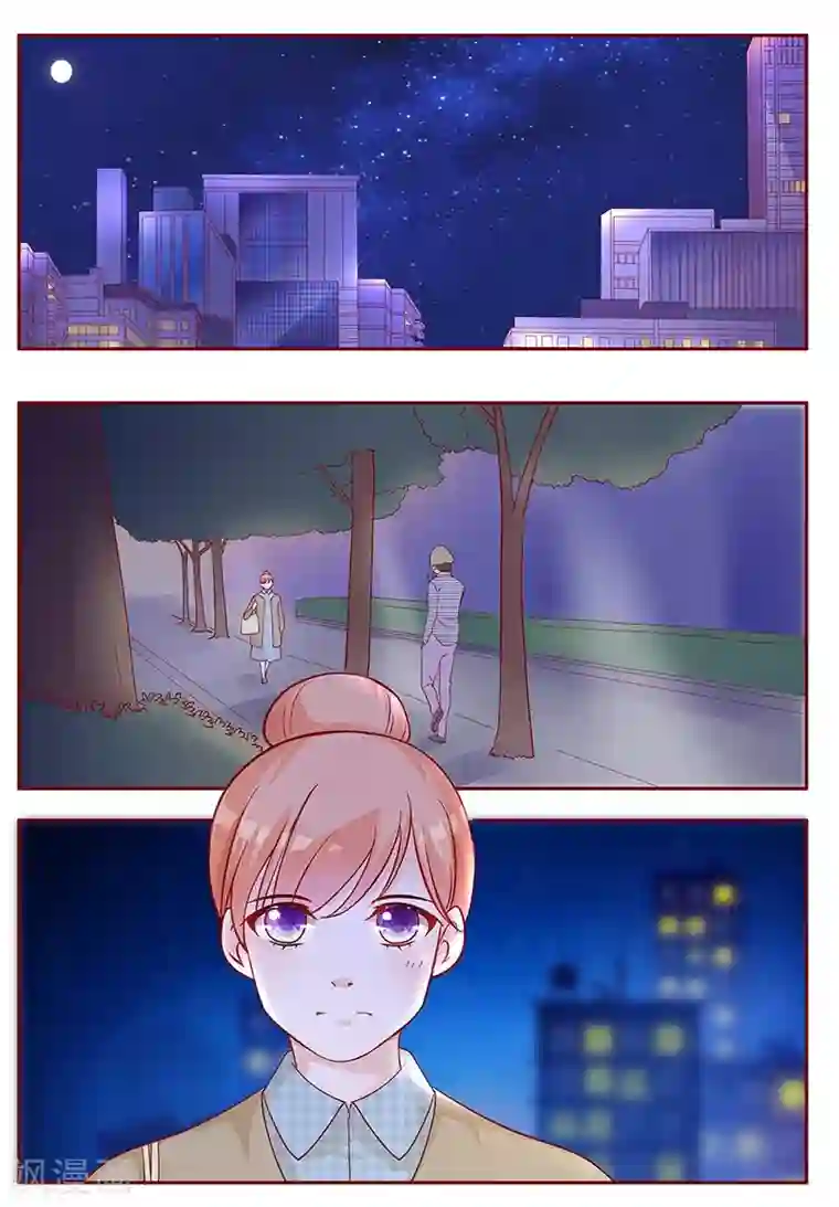 霸道总裁爱上我第102话 我的靠山