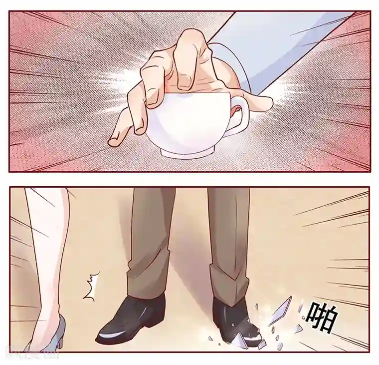 霸道总裁爱上我第104话 好凶的老伯