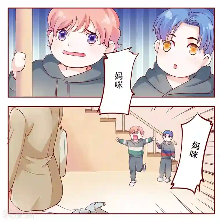 霸道总裁爱上我第105话 顾家的血统